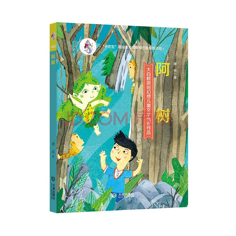 白鲸分期强制下款(白鲸信用贷款)