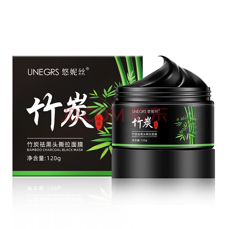 悠妮丝竹炭吸黑头面膜 控油补水深层去粉刺收缩毛孔斯拉 清洁面膜平替