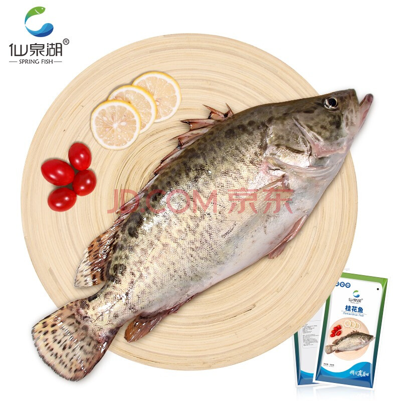 仙泉湖桂花鱼三去净膛400 500g Cnas认证 广东鳜