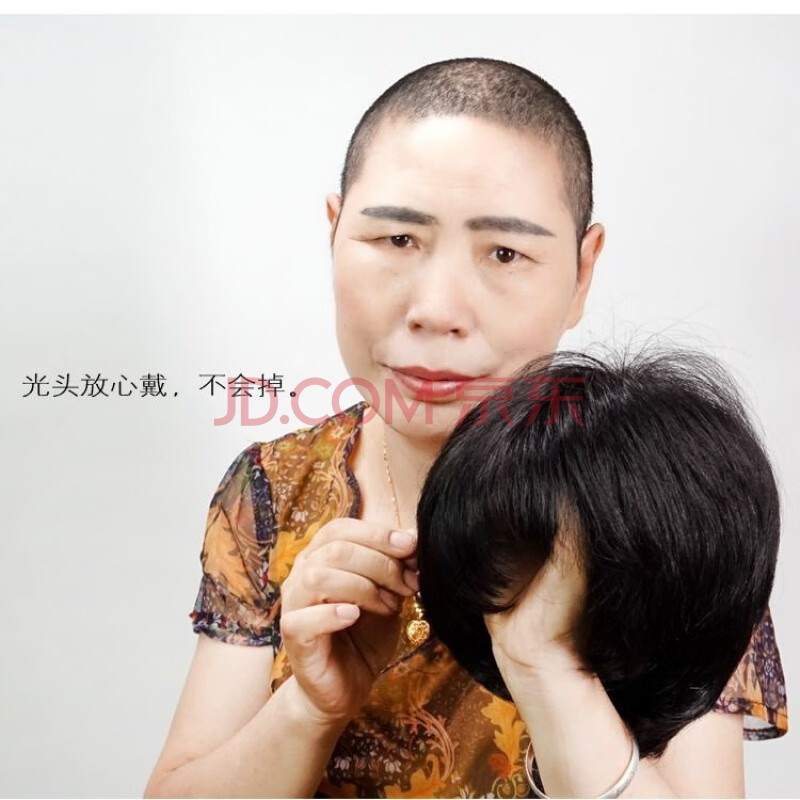 ohico光头假发女短发真发全头套式中老年人妈妈假发套逼真透气真头发