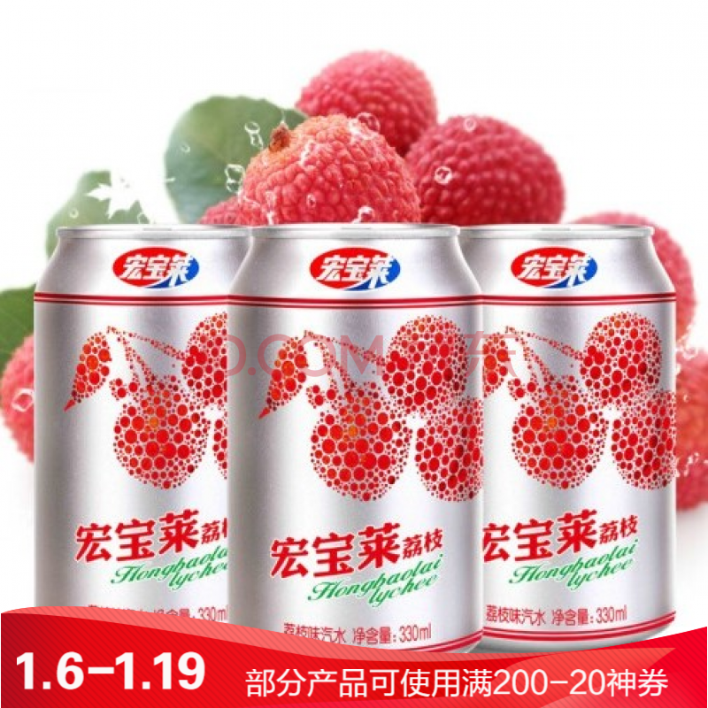 cola 维他奶(vitasoy 百事可乐 屈臣氏(watsons 王老吉 康师傅