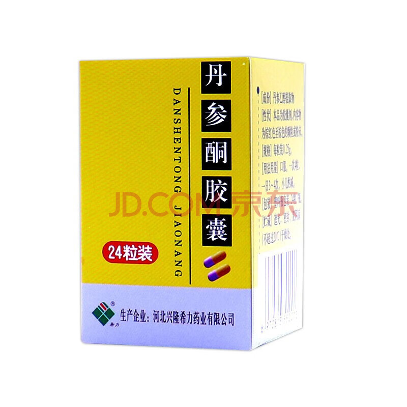 兴隆希力 丹参酮胶囊 0.