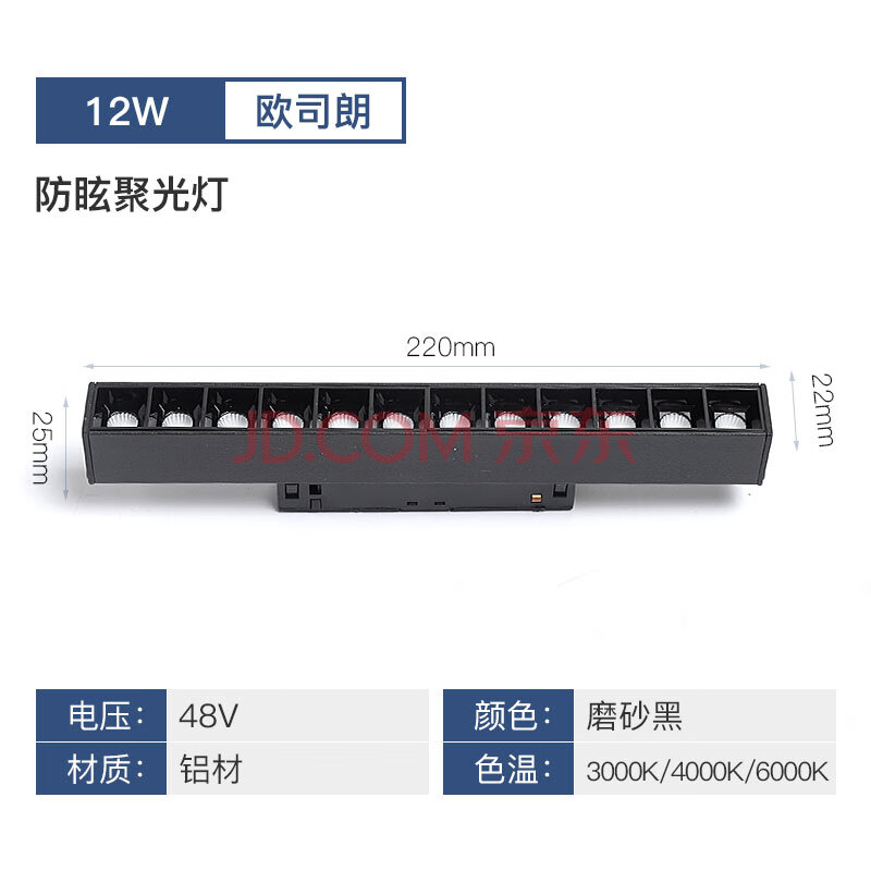 磁吸軌道燈嵌入式無主燈軌道條led軌道射燈服裝店鋪商用泛光燈 聚光燈