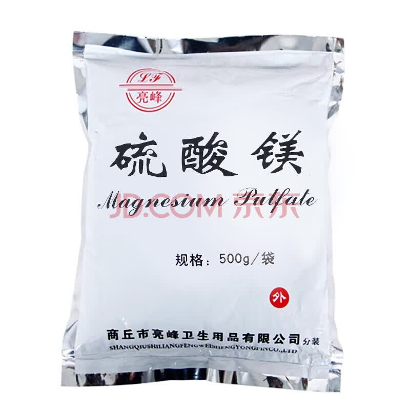 华鲁(lf)硫酸镁外敷 泻盐苦盐硫酸镁粉 消浮肿炎肿利石排胆可制50%