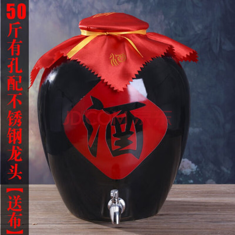 斤50斤100斤200斤装白酒缸家用黑坛红酒瓶酒壶 50斤乌金有孔配304龙头