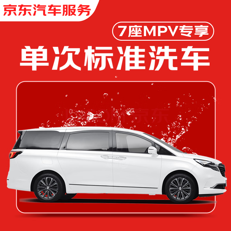 Ӫα׼ϴSUV/MPV7£ȫЧ3059Ԫ