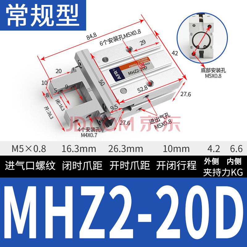 適用於氣動平行夾爪手指機械手氣缸氣爪mhzl2夾具mhz2-6d10d16d20d2