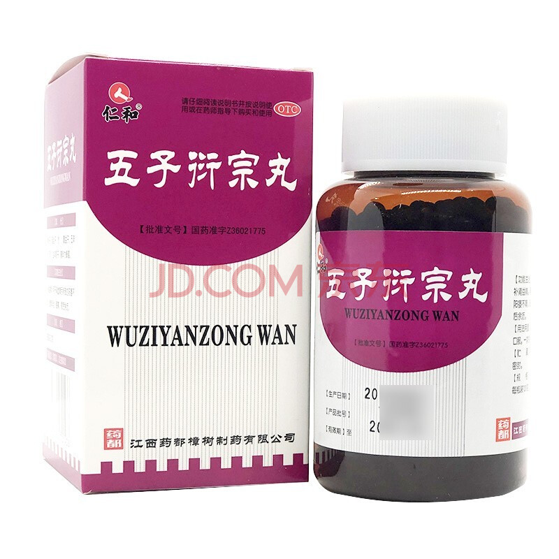 仁和 五子衍宗丸120g/盒