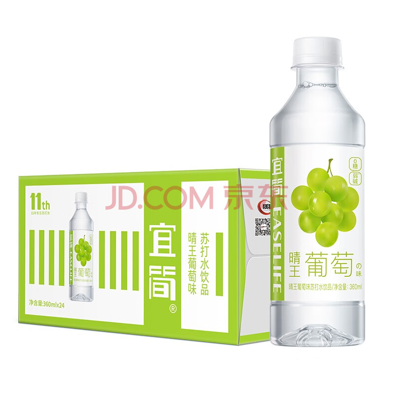 宜简苏打水晴王葡萄味无糖无汽饮品360ml*24瓶 整箱装