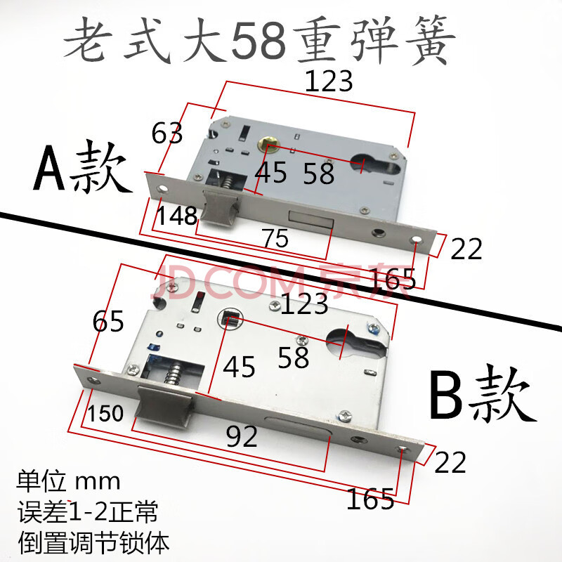 小/大5045/5845/5850老式锁体d b款长165mm5845重弹簧 35-45mm