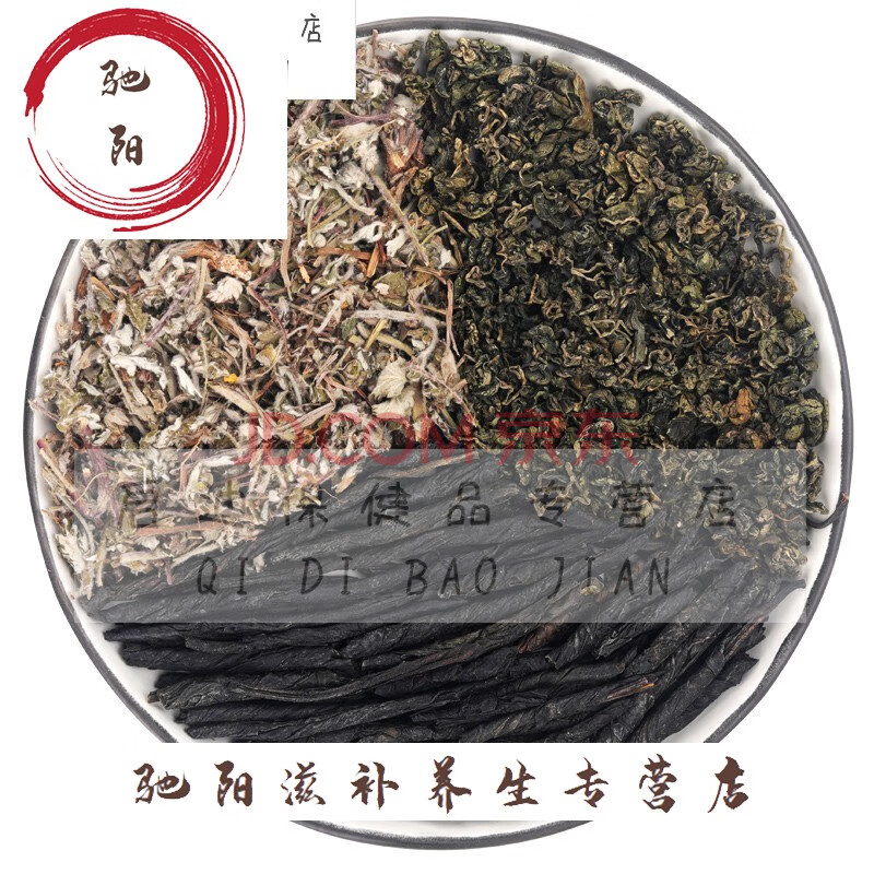 翻白草10克 绞股蓝10克 苦丁茶10克一件共20副