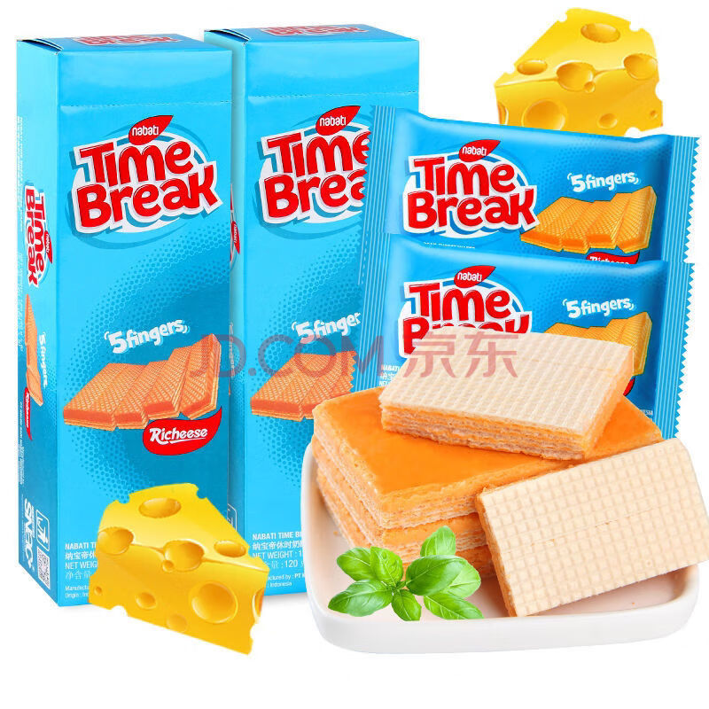 印尼纳宝帝巧克力饼干麻薯口感软曲奇软心趣咸芝士威化多系列 休时