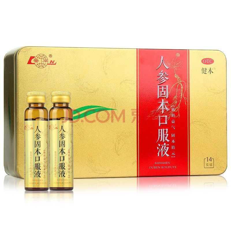 健本鲁南人参固本口服液10ml*14支/盒阴虚气弱 心悸气短 腰酸耳鸣