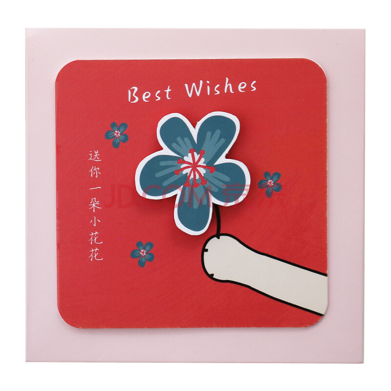 艾晴手贺卡通贺卡diy送你一朵小红花创意手工送儿童男女小朋友生日