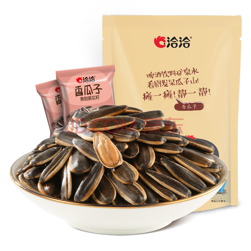 洽洽五香瓜子五香味葵花籽休闲零食小吃500g 独立小包装