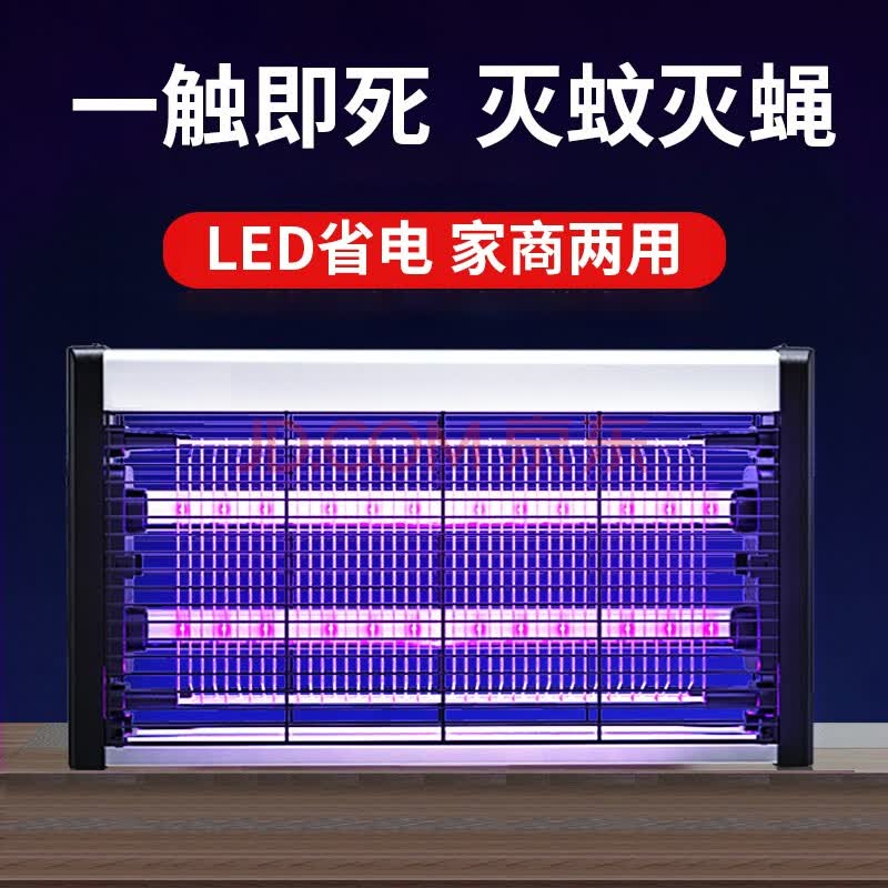 斯泰克 灭蚊灯家用驱蚊灯灭蝇灯商用餐厅宾馆酒店养殖场灭蚊器电子