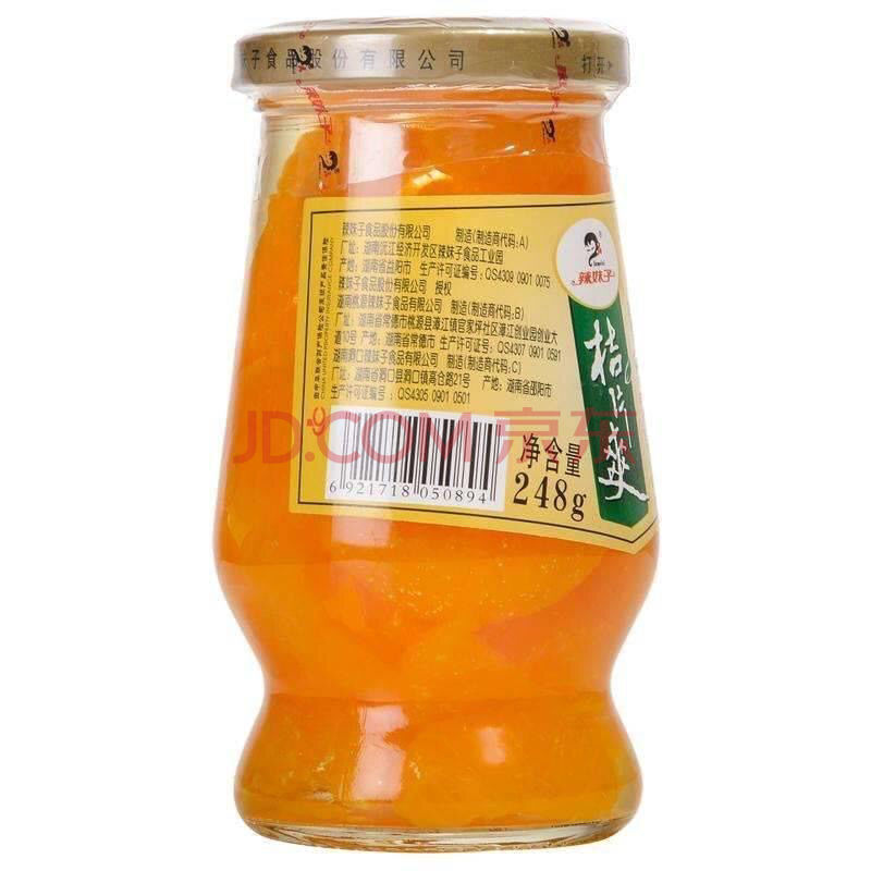 湖南辣妹子桔片爽橘子罐头水果桔子248g×12瓶礼盒装 248*10瓶桔片爽