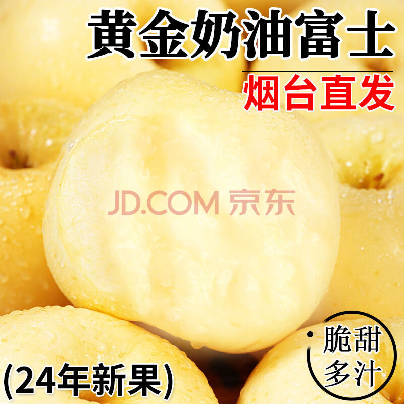 ӭɽƽ͸ʿƻˮʵֱ5ﾫѡ70mm+4.518.9Ԫ