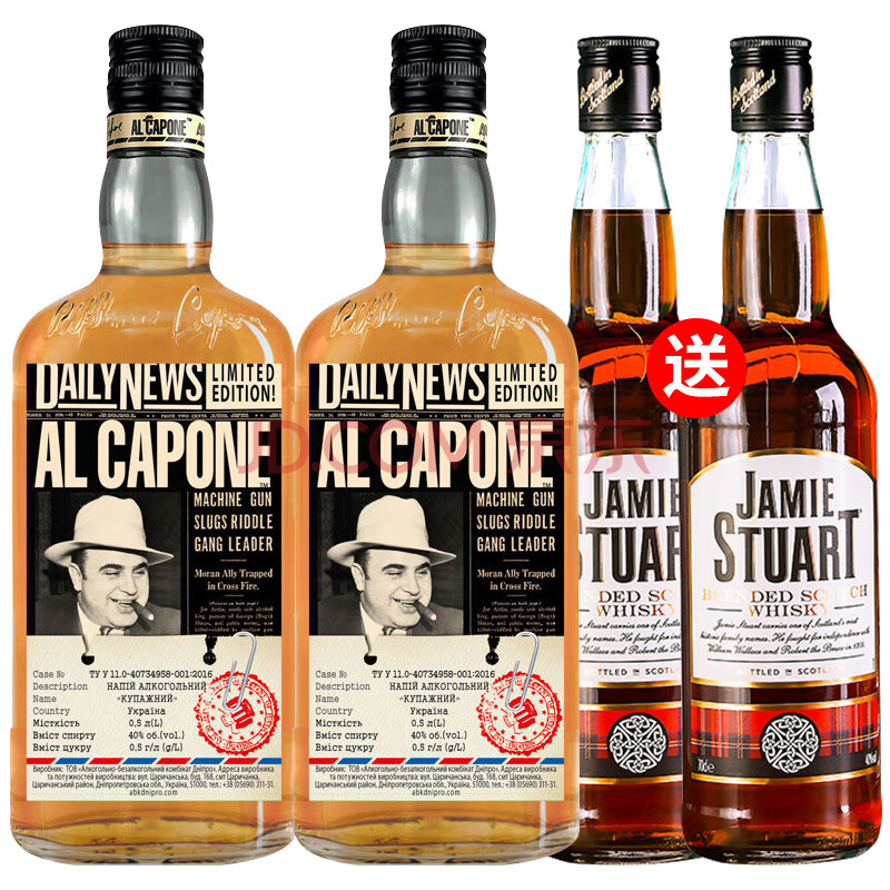 阿尔卡彭威士忌乌克兰原瓶进口500ml 2支装