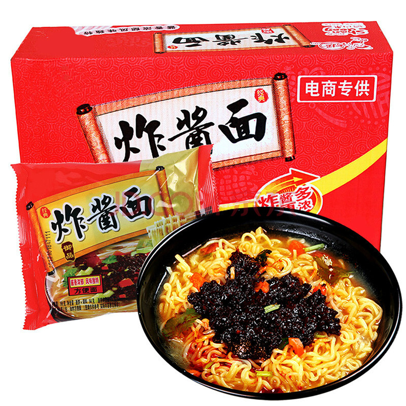 炸酱面泡面干拌面98g/袋装老味道杂酱面宿舍速食整箱方便面 经典炸酱