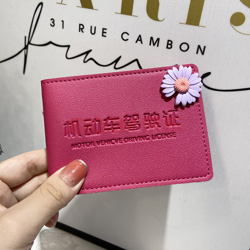 网红行驶证二合一驾照本个性创意驾驶证皮套 玫红色右上雏菊紫小花 2