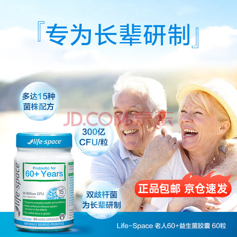 ȫ򹺡 Life Space300ڻǿߵ 60Ч274¡