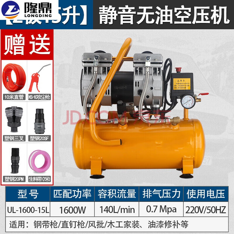 靜音空壓機小型高壓空氣壓縮機木工裝修噴漆220v衝氣泵 強勁款-橙ul
