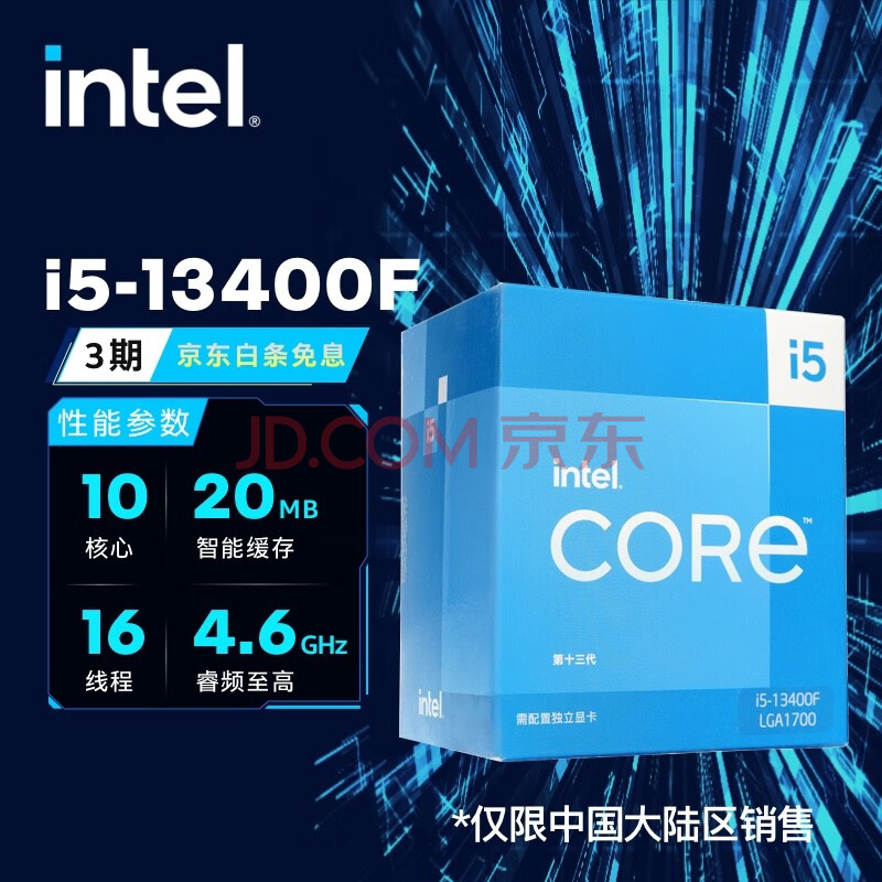 CPU