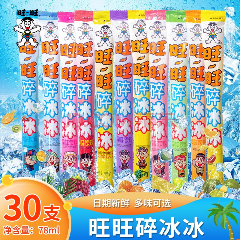 口味混合棒冰家庭装冻痴冰棒碎碎冰棒棒冰旺仔碎冰冰 桃子味78ml*30支