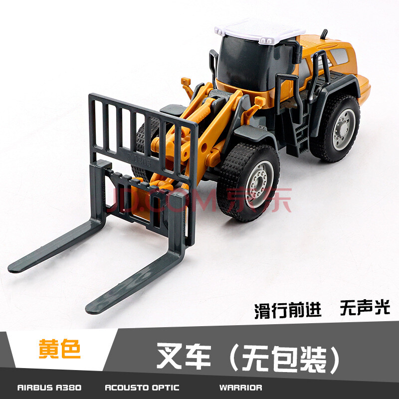 儿童塑料玩具车搅拌车卡车挖土挖掘机宝宝工程车套装汽车模型 叉车