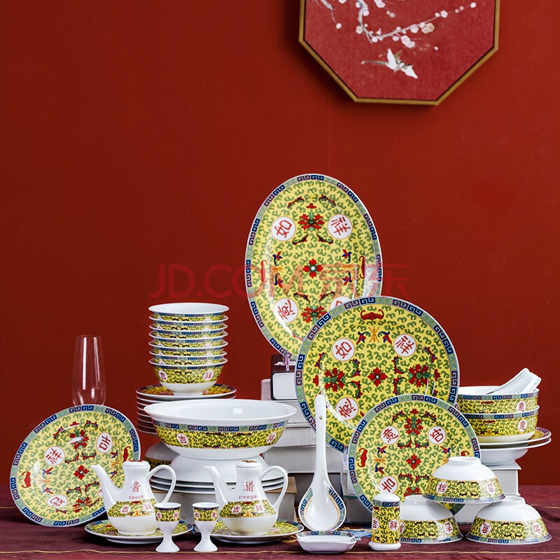 红叶陶瓷 景德镇62头碗碟套装家用陶瓷高档餐具套装吉祥如意