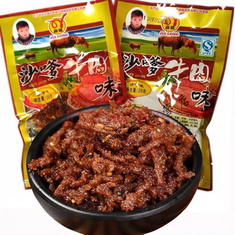 沙嗲牛肉味沙爹面筋麻辣小零食辣条香辣素牛肉粒儿时怀旧食 50包大份