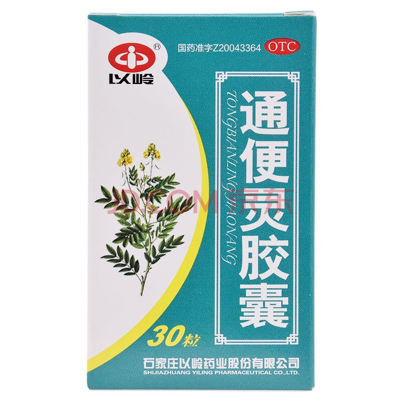 以岭通便灵胶囊0.25g*30s 1盒装