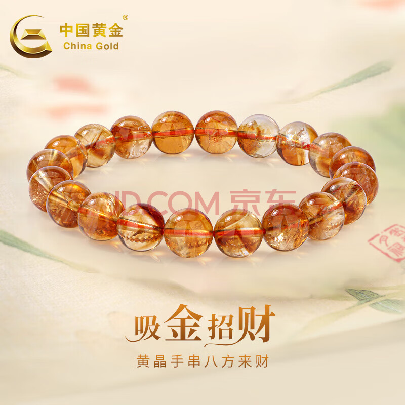 ڲйƽCHINAGOLDˮŮˮִתŮ͹˷+ƷУк8mm156.47Ԫ