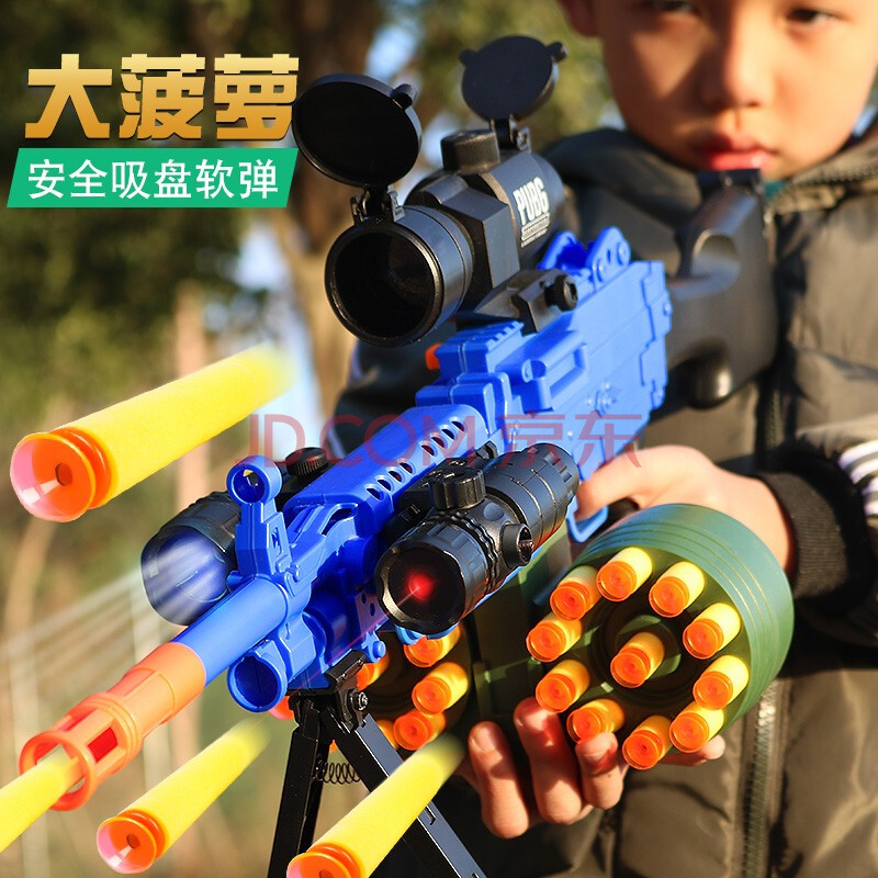 m249大菠蘿輕機槍軟彈槍兒童玩具吃雞全套裝備男孩槍重機槍機關槍