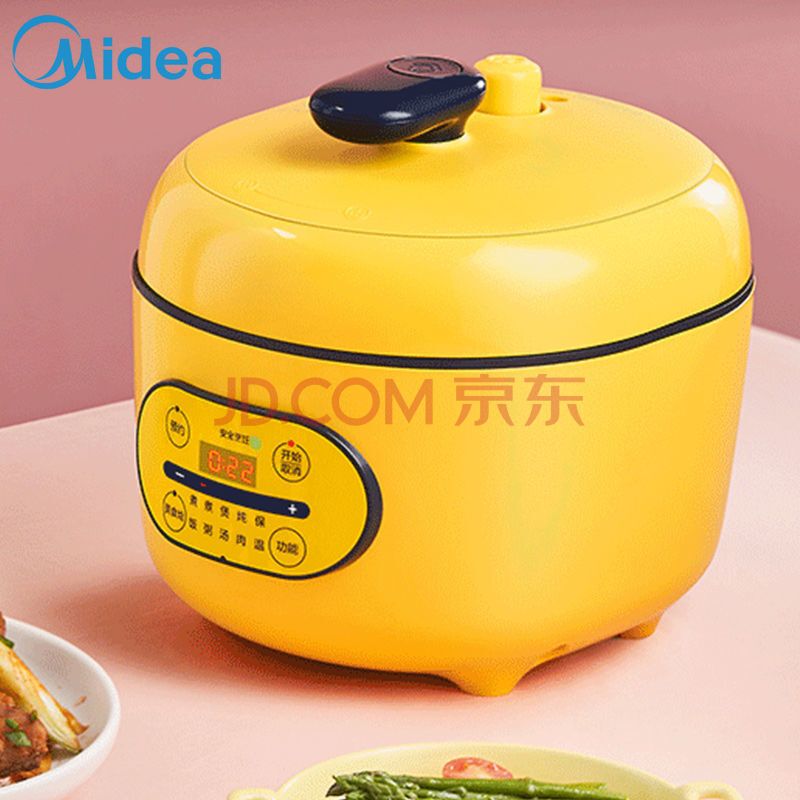美的电压力锅小型家用2.5升迷你多功能电饭煲电高压锅2.