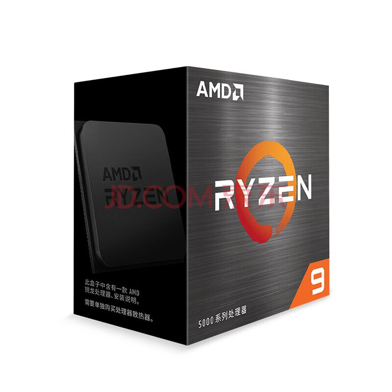 AMD 锐龙R5/R7 5700X散片 5600X 5700G 5800X3D 盒装CPU处理器全新 R9 5900X【全新盒装】【图片 价格 ...