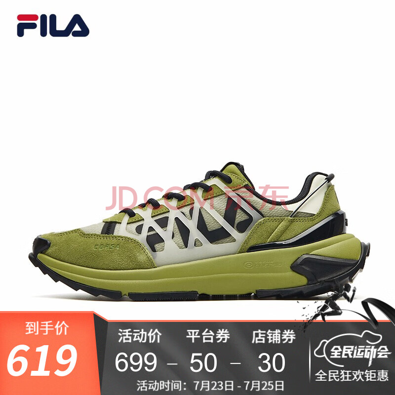 fila斐乐男鞋跑步鞋男老爹鞋男运动鞋休闲2021夏季ins潮复古轻便跑步