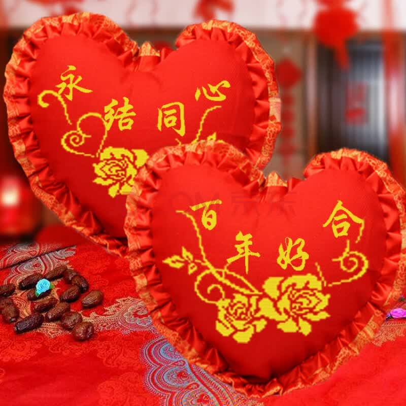双花版-百年好合永结同心 棉线-枕套1对-不含芯