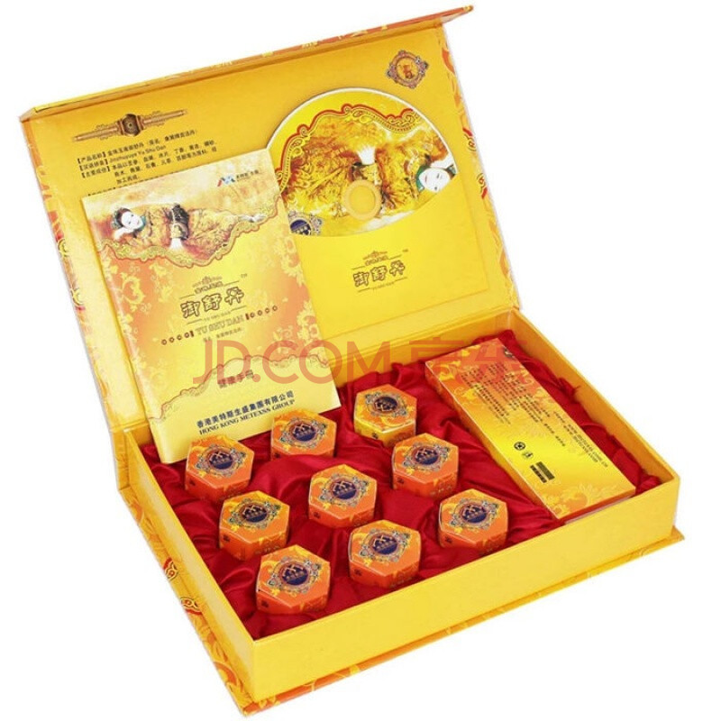 御舒丹清宫丸 御舒丹9粒装一盒 妇科 清宫丸产后松驰收紧护理原装清宫