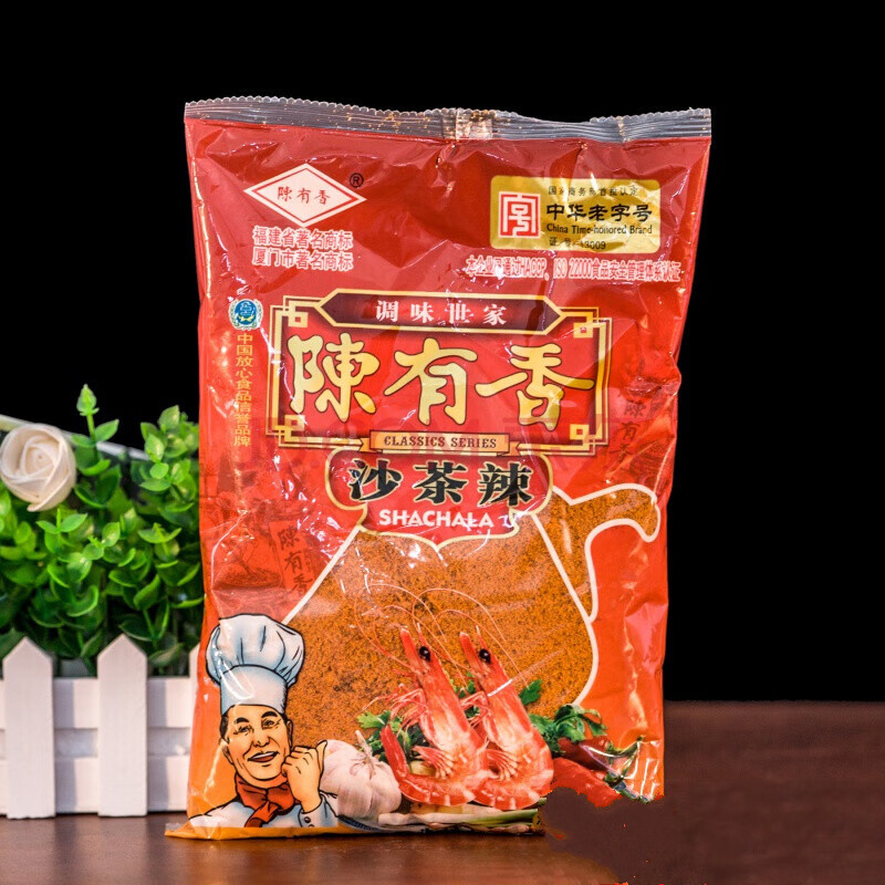 厦门特产陈有香沙茶辣1kg沙茶面汤料火锅底料蘸酱调料沙爹粉