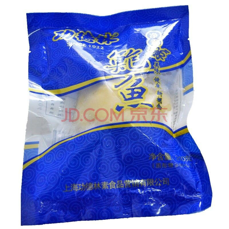 中华素鲍鱼 仿素食鲍鱼片速冻日式料理半成品210g/只 功德林素鲍鱼3包