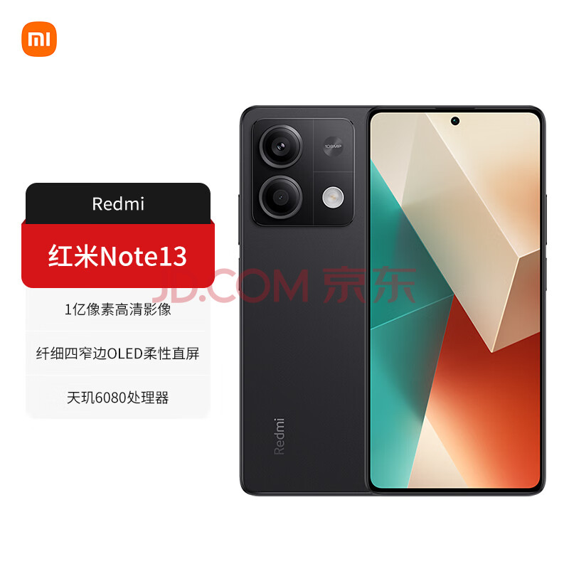 СRedminote13Ʒ5Gֻҹ8GB+128GB808Ԫȯ