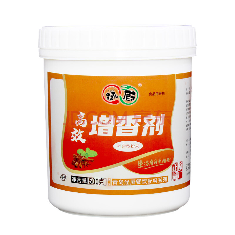 透骨高效增香剂乙基麦芽酚肉香卤味烤肉火锅麻辣烫烤鸭增香粉