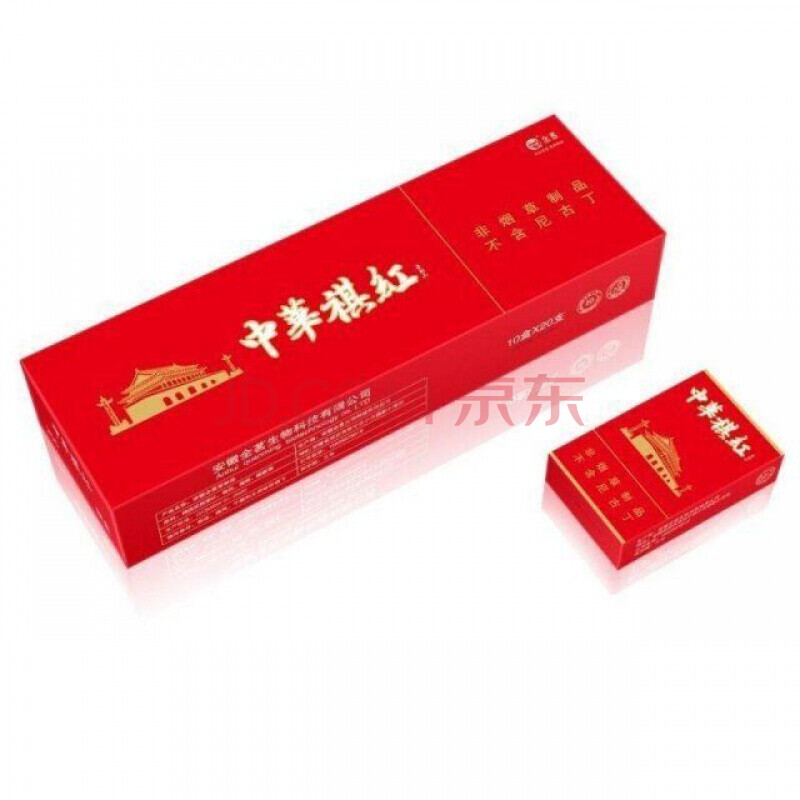 贵州磨砂黄果树烟 烟叶子黄果树烟一条茶烟整条水果味烟磨砂烟贵州