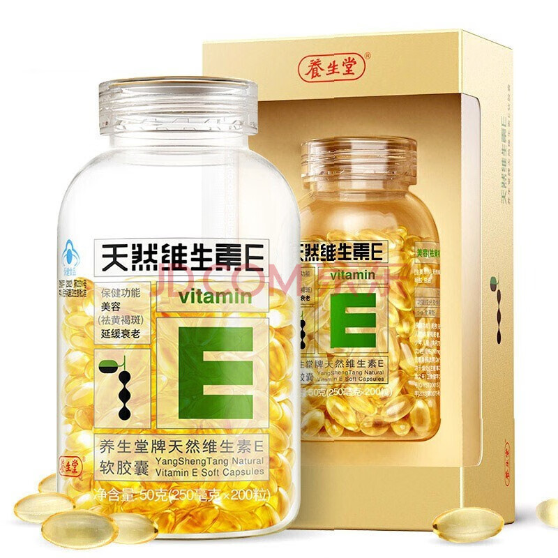 养生堂牌天然维生素e软胶囊200粒 ve ve祛黄褐斑 1盒