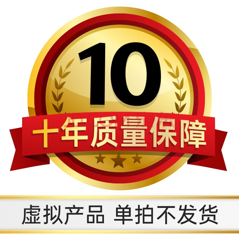 波拉特(bolate)水槽单槽厨房洗菜盆配件 十年质保(质保十年)