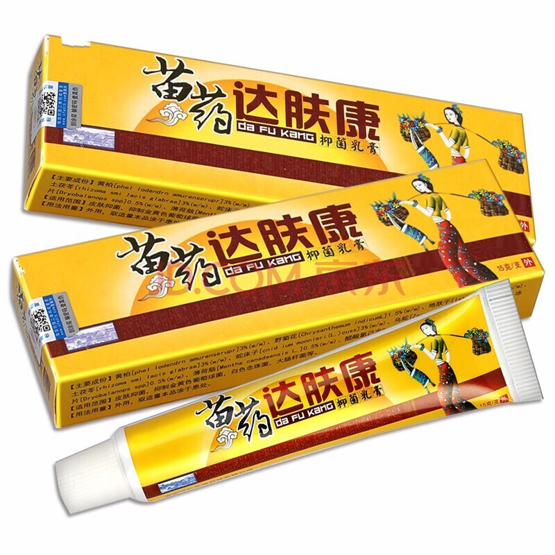 待美 欢夫苗家百肤康乳膏15g 身体护理润肤乳百肤康软膏皮肤痒蚊虫