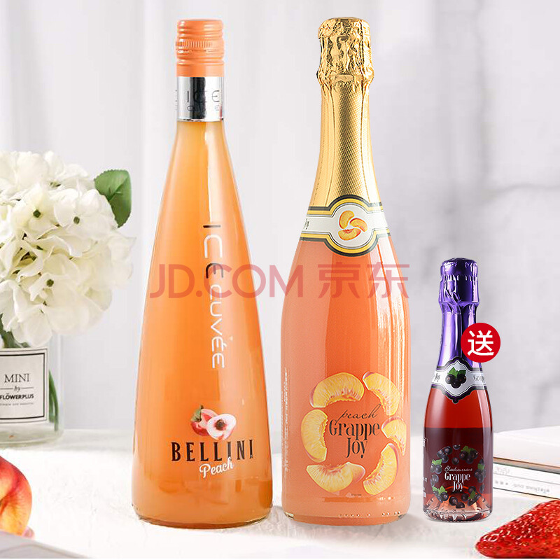 鸡尾酒套装微醺果酒预调酒果悦桃子酒低度女士酒法国原瓶进口 2瓶组合