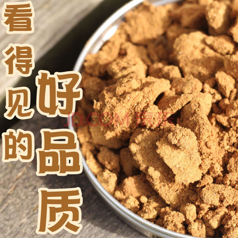 酸棗面 粉含正宗酸棗仁粉安助神眠500g 免高純度農家自制